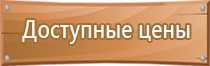дорожные знаки стоянка запрещена по нечетным