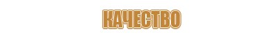 знак пожарной безопасности ипр