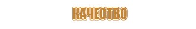 информационный стенд безопасность дорожного движения
