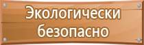 назначение аптечки первой помощи общего